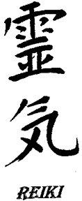 Reiki Symbol
