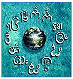 Astrological Chart